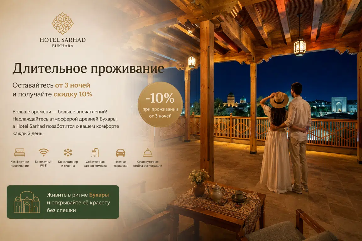 Special offer image