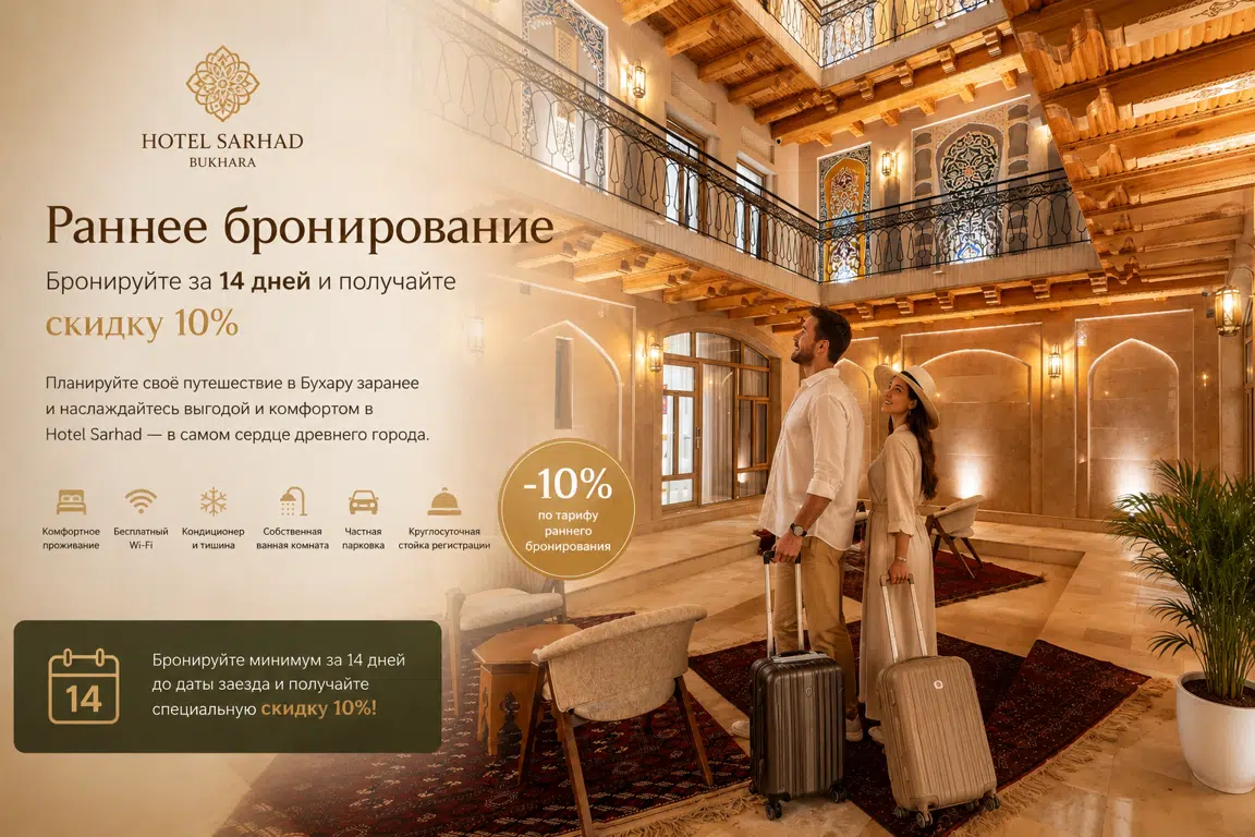 Special offer image
